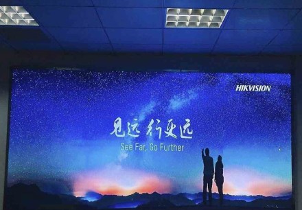宜昌市某大學會議室